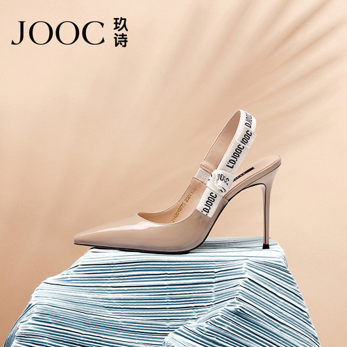 JOOC玖诗夏季新款尖头裸色高跟鞋
