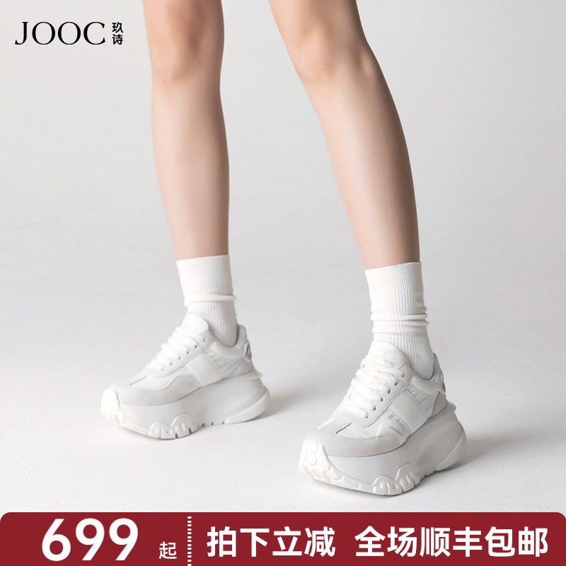 【奶油慕斯】JOOC玖诗厚底德训鞋2025夏新款ins风增高显瘦