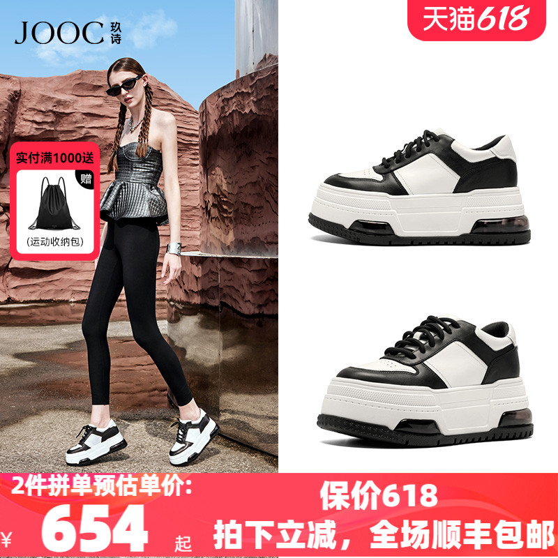 JOOC玖诗厚底增高板鞋女秋冬新款增高厚底休闲运动鞋熊猫鞋6947-封面