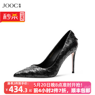 细跟单鞋 JOOC玖诗欧美夏季 尖头蟒蛇皮高跟鞋 5561 新款 名媛宴会女鞋