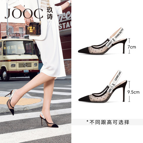 玖诗高跟鞋jooc波点网纱后空