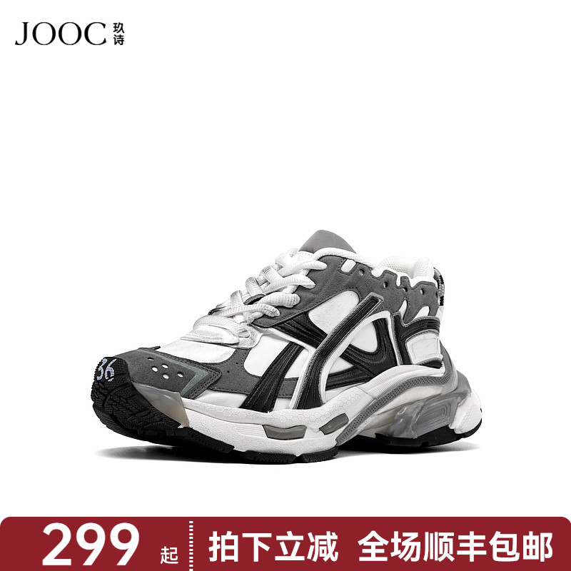 JOOC玖诗厚底老爹鞋女春夏新款时尚女鞋复古经典运动风休闲鞋