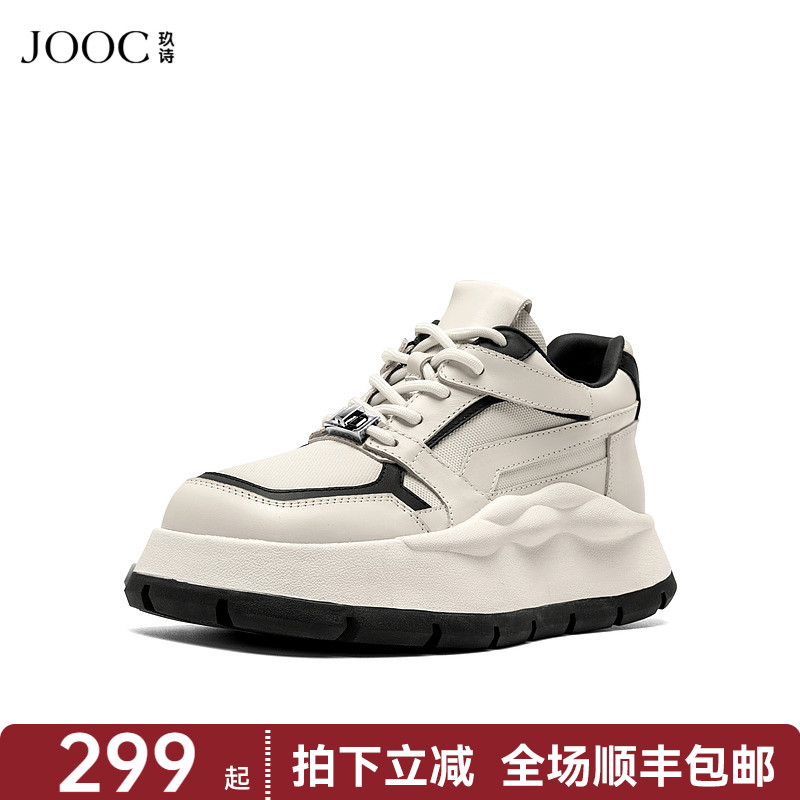诗板厚底休闲鞋JOOC百搭