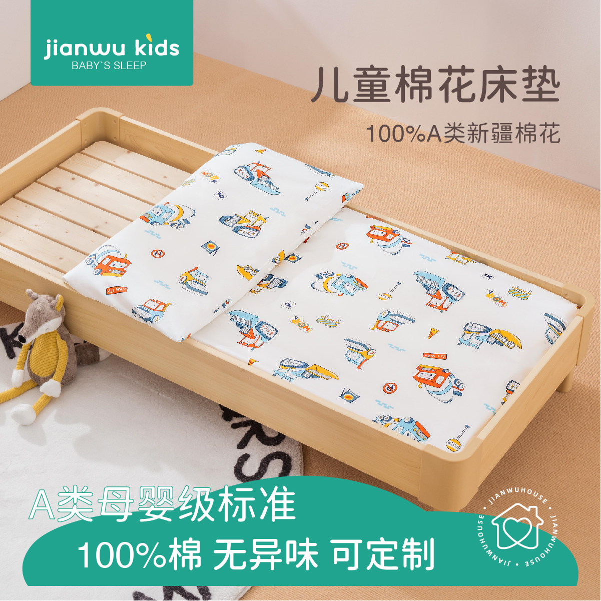 儿童幼儿园床垫褥子宝宝小床午睡专用拼接床棉花垫子被褥芯可定做