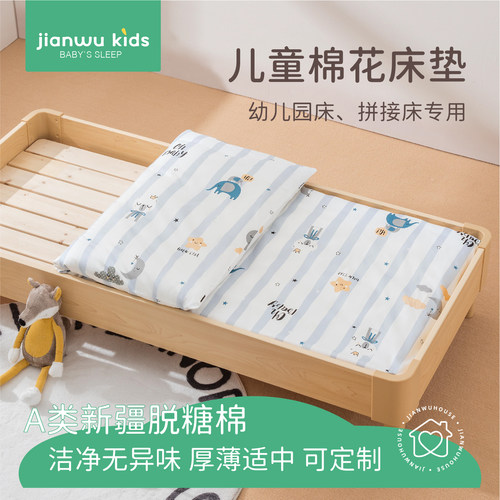 100%A类新疆棉床垫褥子