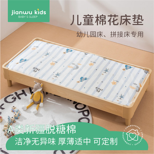 A类100%新疆棉花垫子褥子
