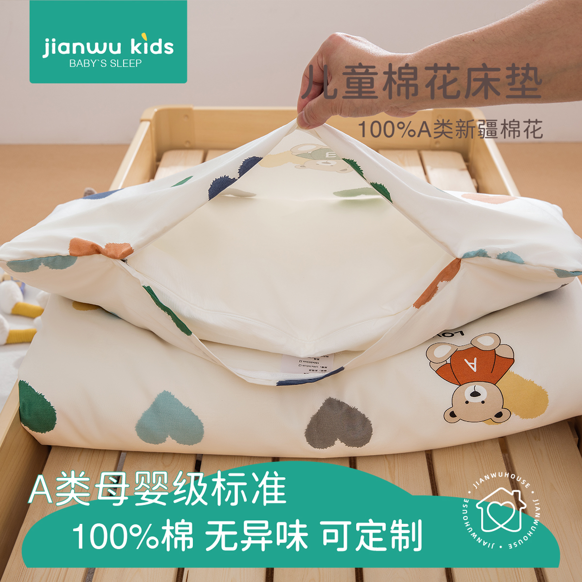 儿童褥子新疆棉花垫幼儿园午睡专用床垫婴儿拼接床可定制四季通用