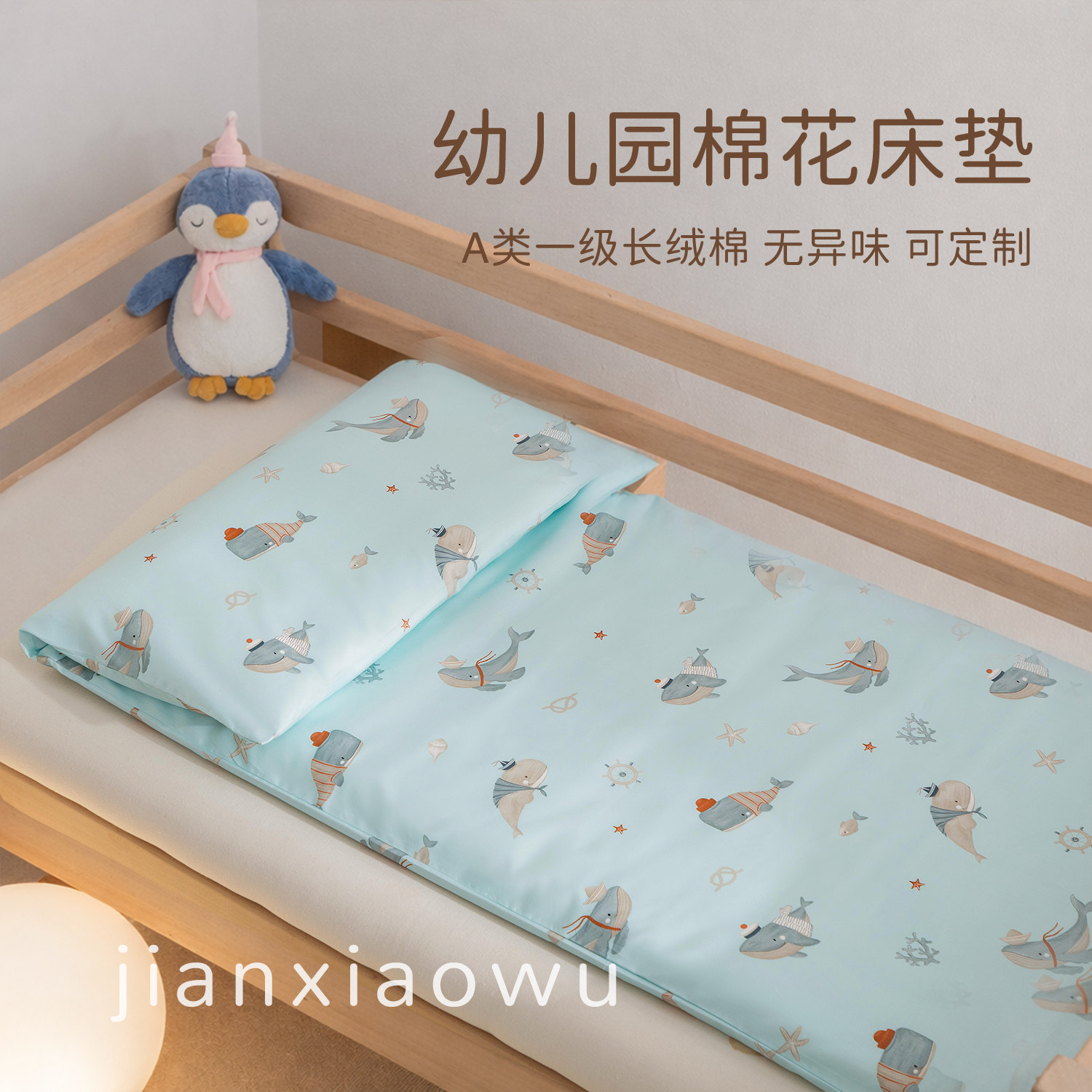 儿童春夏季夏天床垫褥子棉花被褥芯四季通用幼儿园宝宝午睡专用