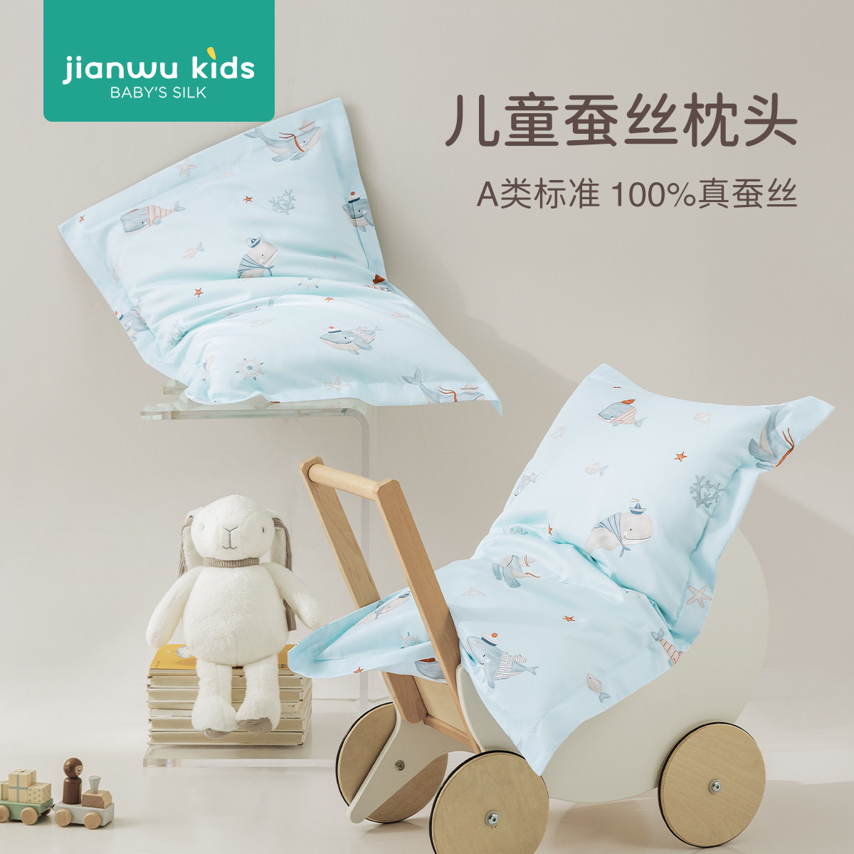 儿童a类枕头3岁6以上家用幼儿园学生午休护颈专用蚕丝枕非乳胶枕