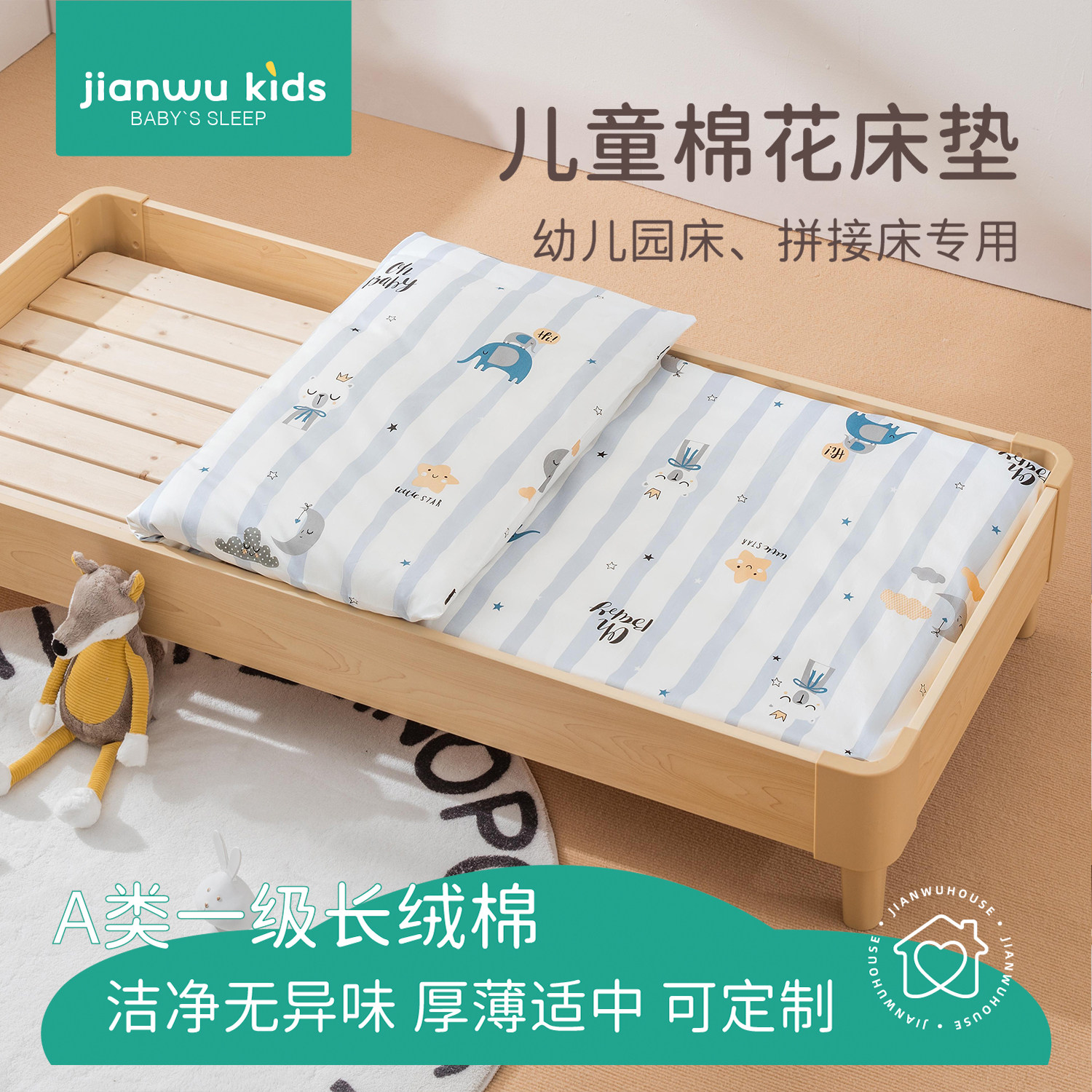 儿童幼儿园午睡专用床垫褥子宝宝婴儿拼接床棉花垫芯春夏床褥软垫