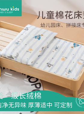儿童幼儿园午睡专用床垫褥子宝宝拼接床棉花垫芯春夏季夏天软垫