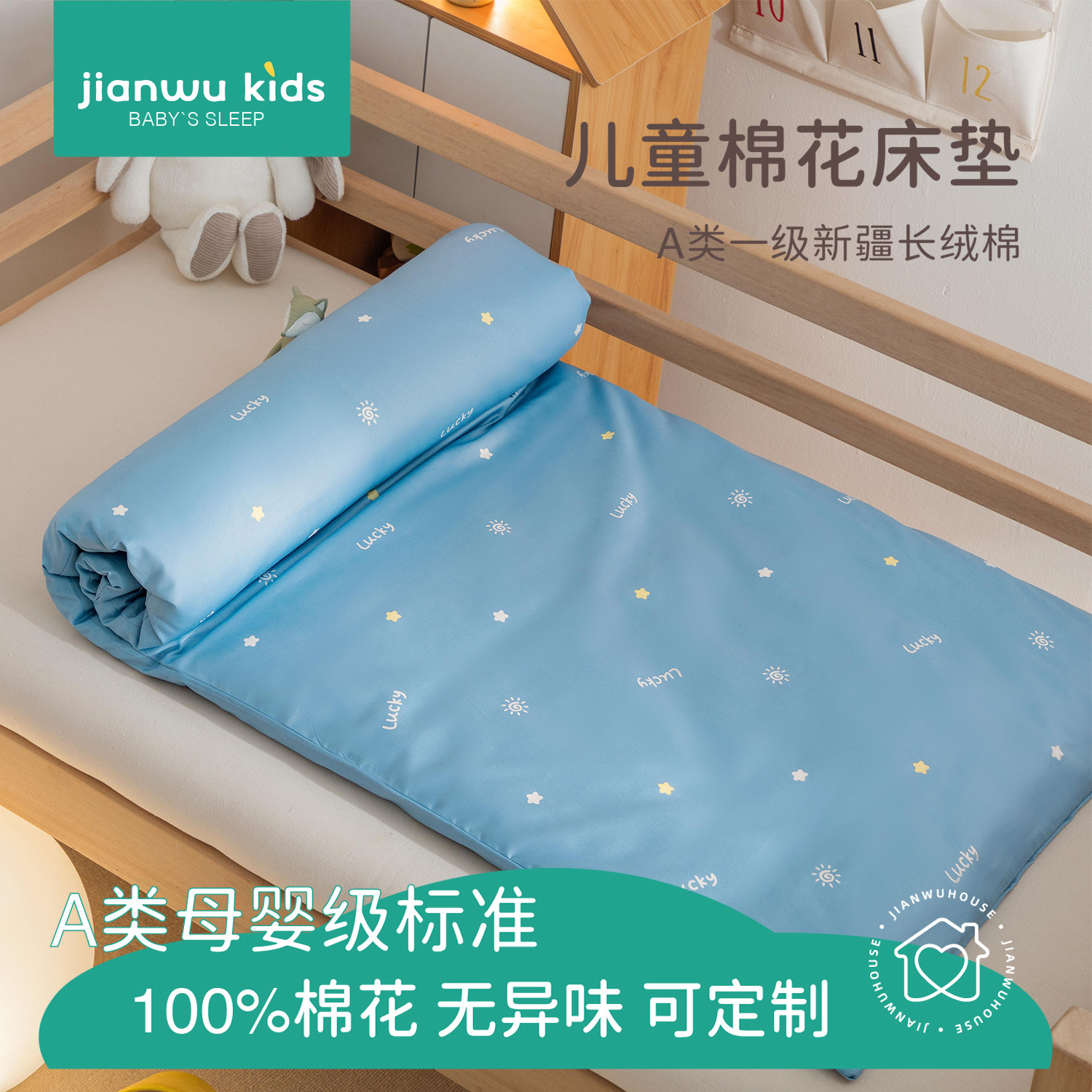 a类棉花垫床垫宝宝拼接床睡觉褥子儿童幼儿园专用床垫春夏加厚垫