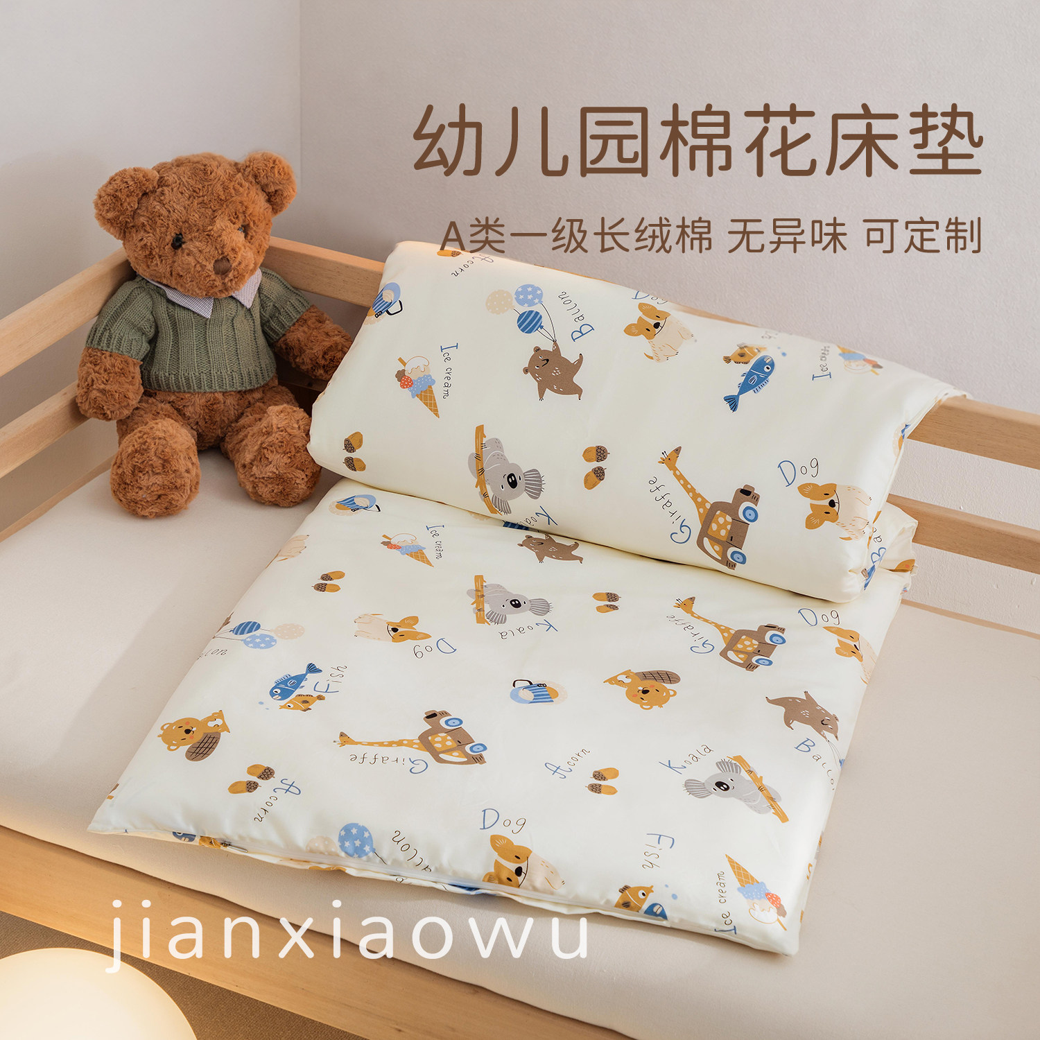 儿童专用床垫褥子幼儿园春夏季夏天棉花被褥芯宝宝午睡四季通用