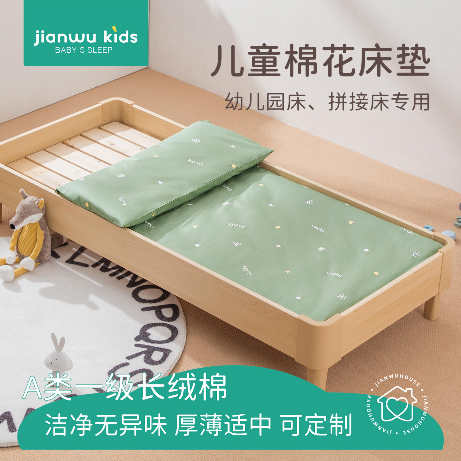 婴儿床垫芯儿童拼接床幼儿园床垫褥子学生宿舍午休棉花垫四季通用