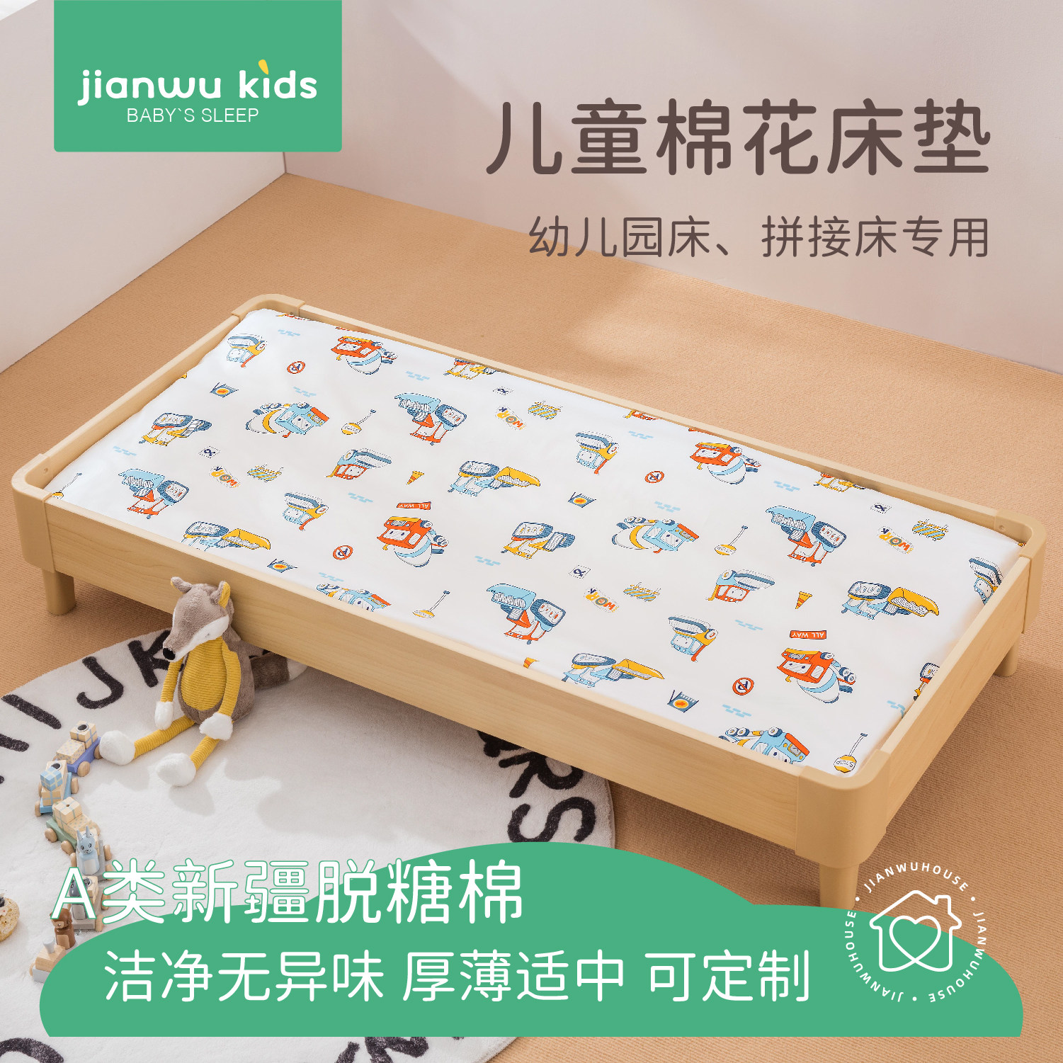 儿童床垫午休褥子宝宝幼儿园午睡专用软垫拼接床棉花垫芯65x135