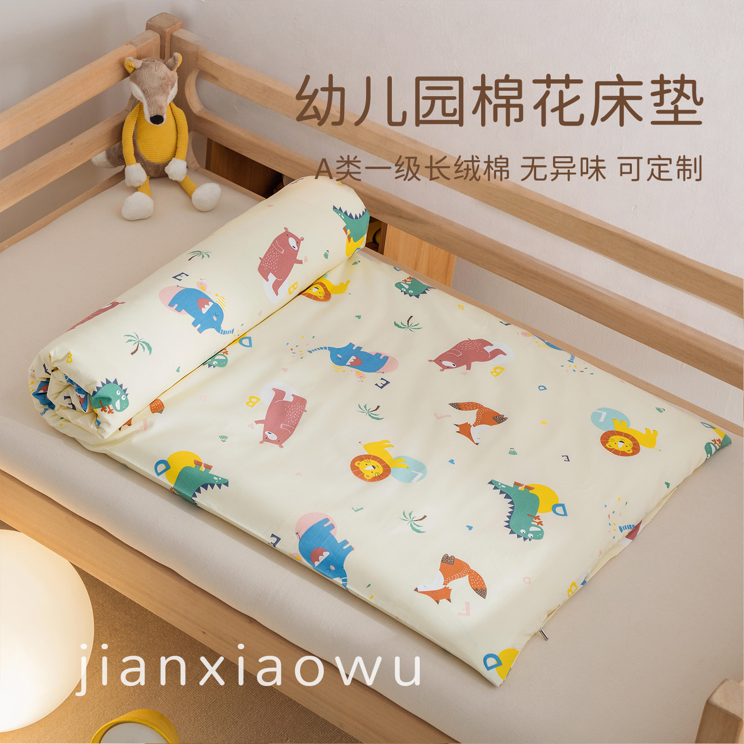 儿童专用春夏季夏天床垫幼儿园宝宝午睡褥子棉花被褥芯四季通用