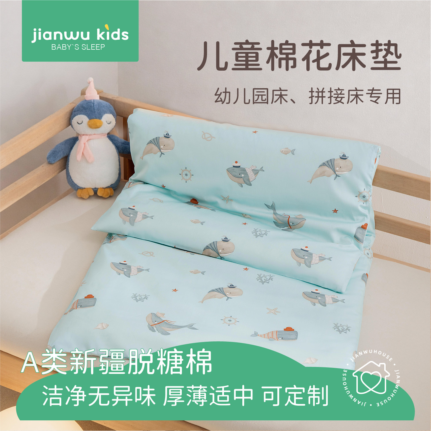 儿童床垫褥子幼儿园春秋季冬天棉花被褥芯宝宝午睡专用135x60