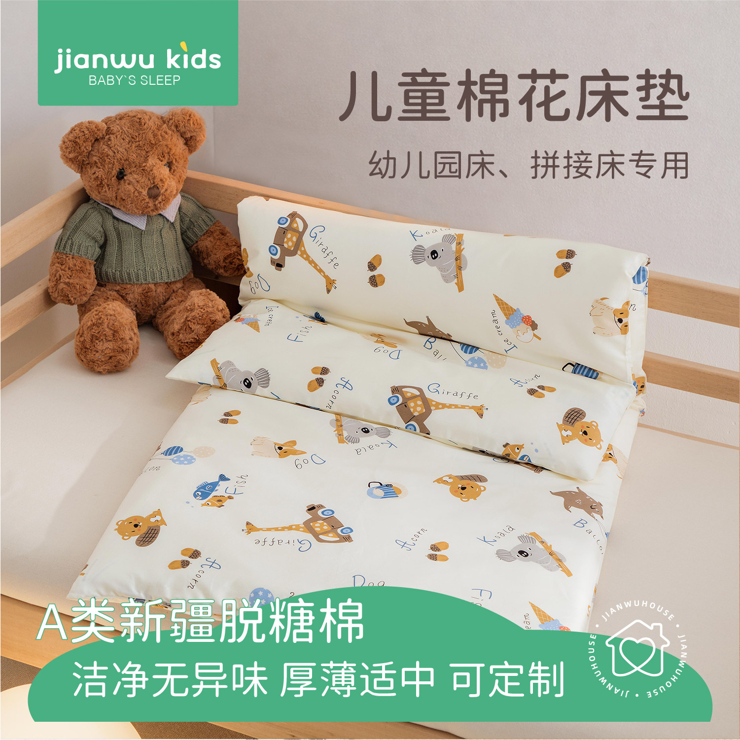 儿童专用床垫褥子幼儿园春秋季冬天棉花被褥芯宝宝午睡60x150