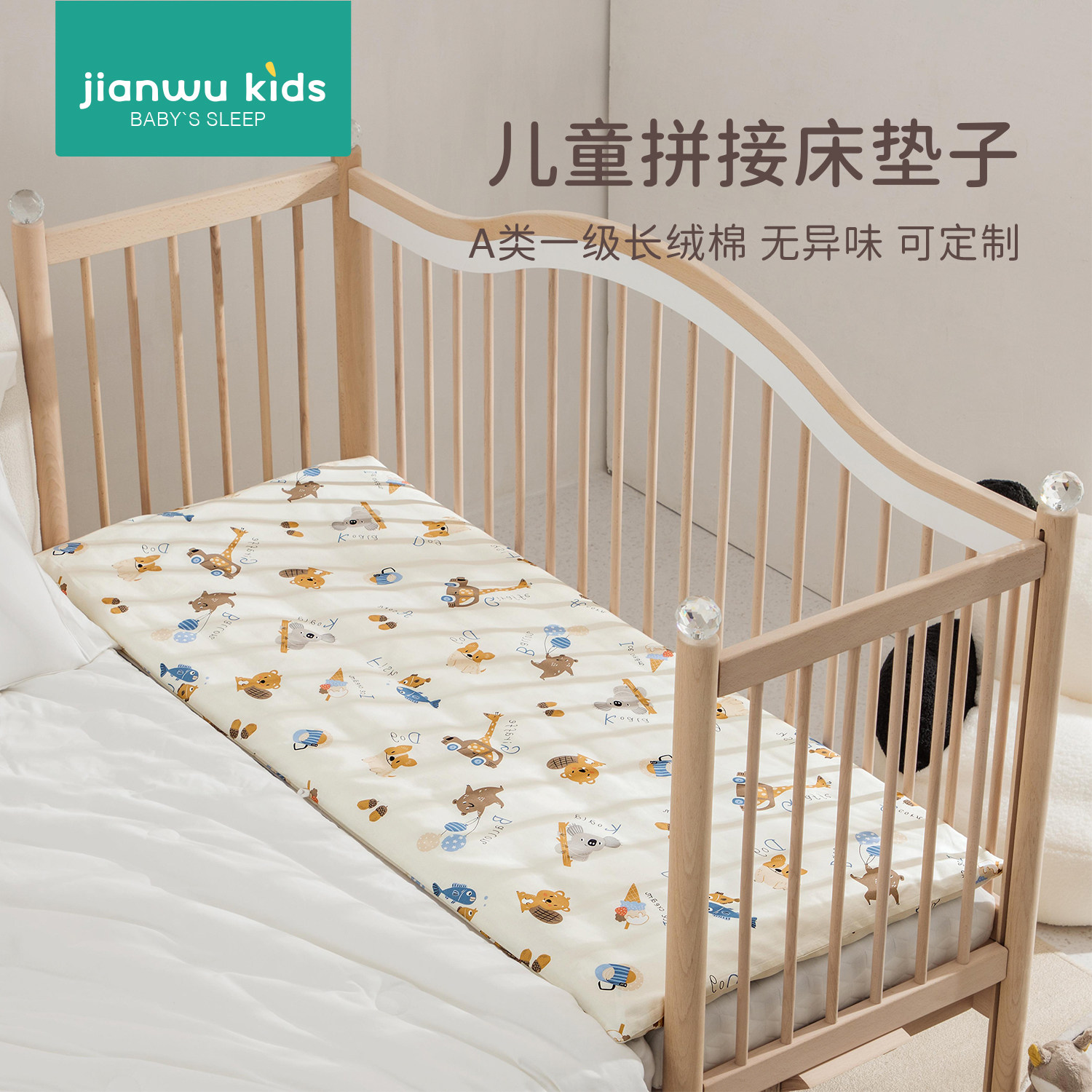 婴儿童拼接床垫a类棉花垫幼儿园宿舍午休专用褥子软垫芯四季通用