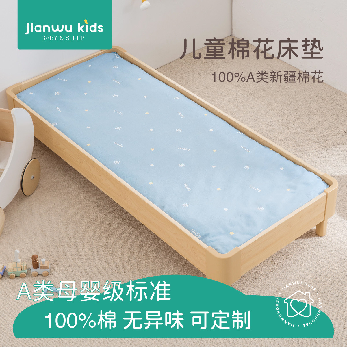 儿童床垫褥子幼儿园午睡专用宝宝午休四季通用a类拼接床棉花垫被