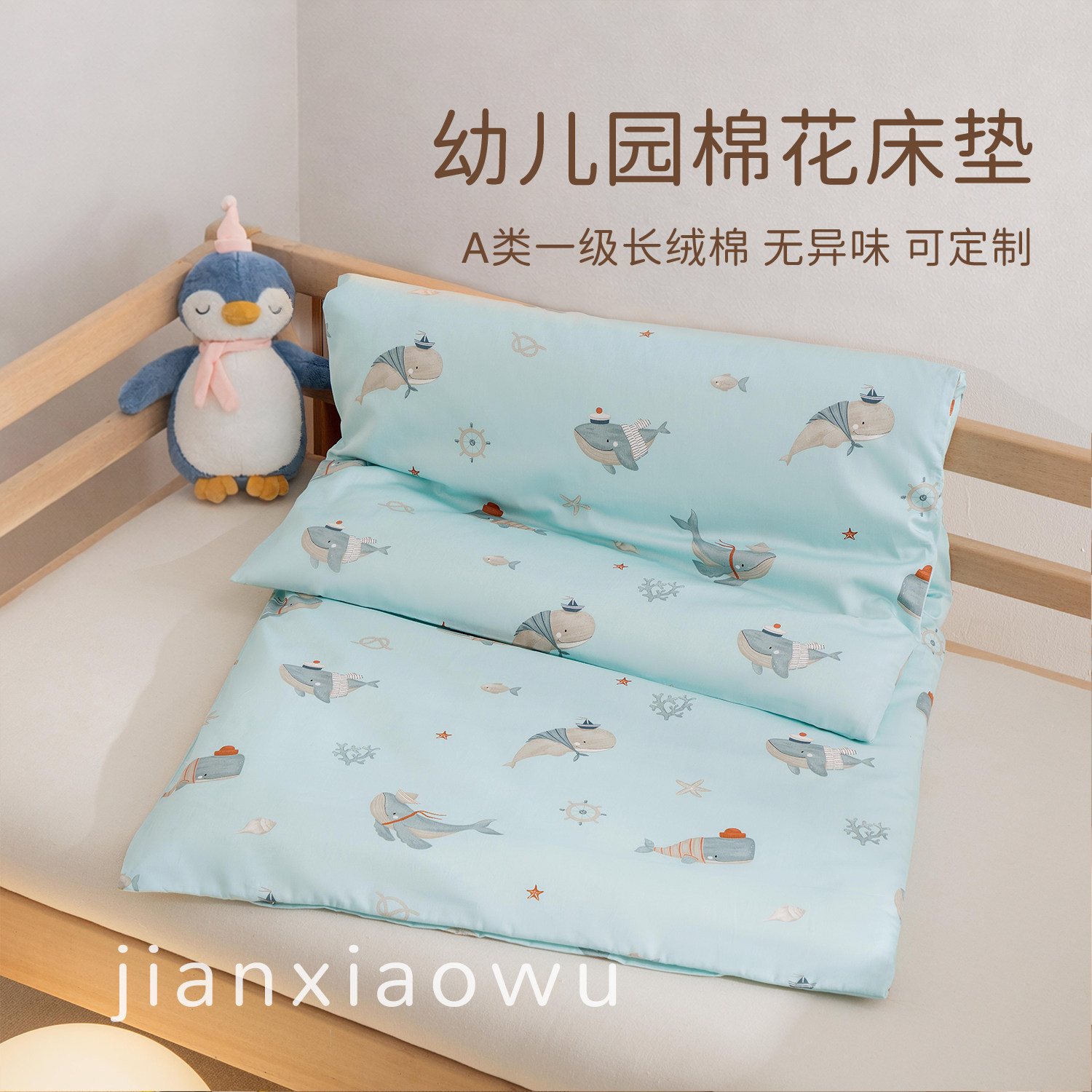 儿童幼儿园午睡专用夏天软垫床垫褥子宝宝拼接床棉花垫芯春夏季