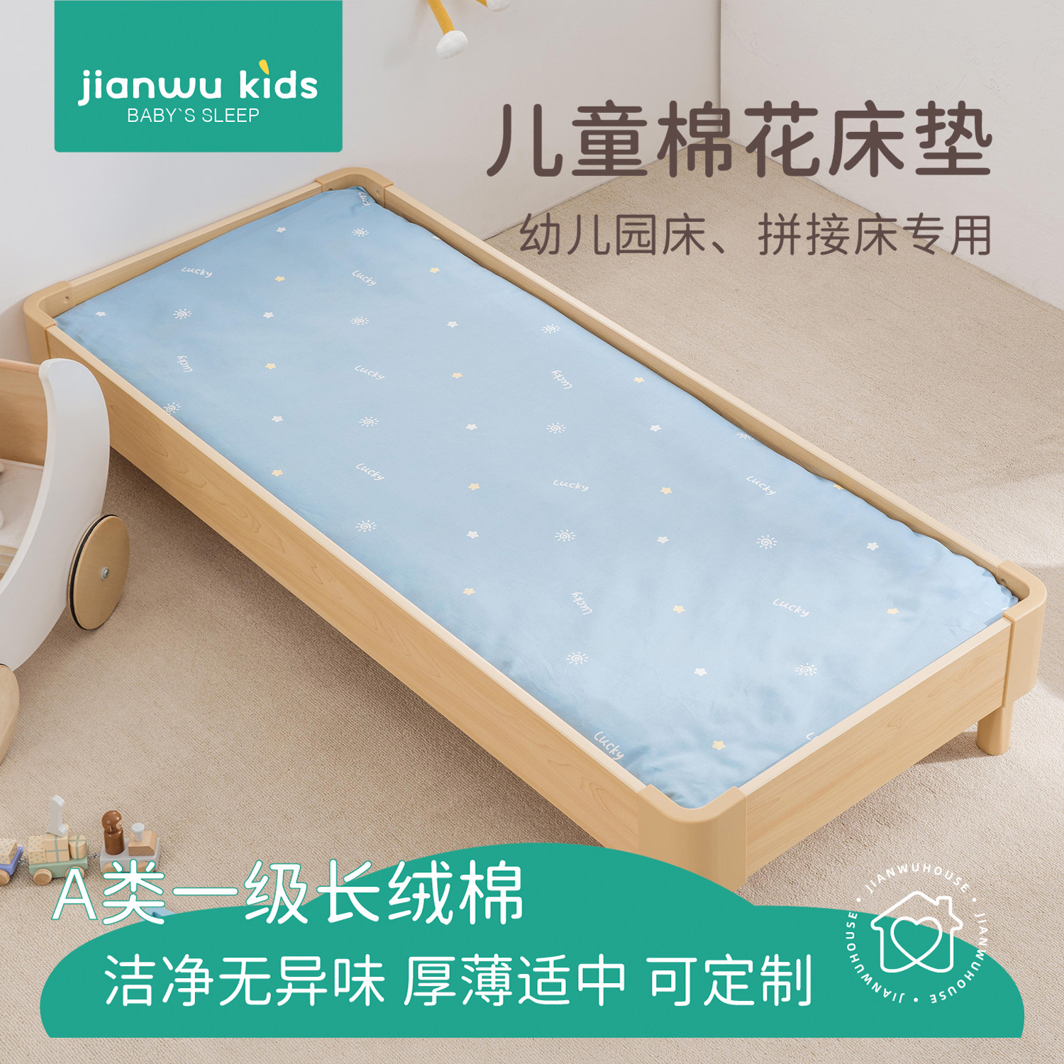 儿童床垫褥子幼儿园午睡专用宝宝午休四季通用a类拼接床棉花垫被