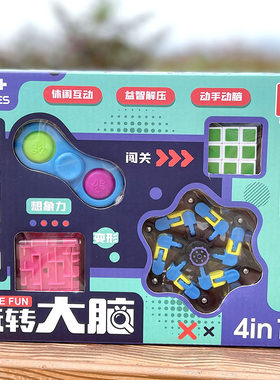 其他益智玩具3岁以上新品