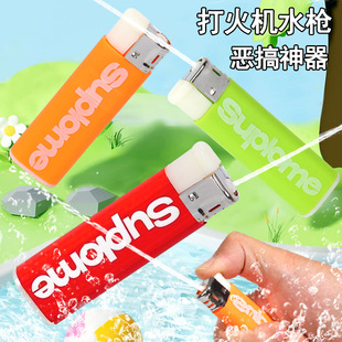 恶搞神器仿真打水机水枪趣味整蛊玩具射水呲水送男友儿童小礼品批