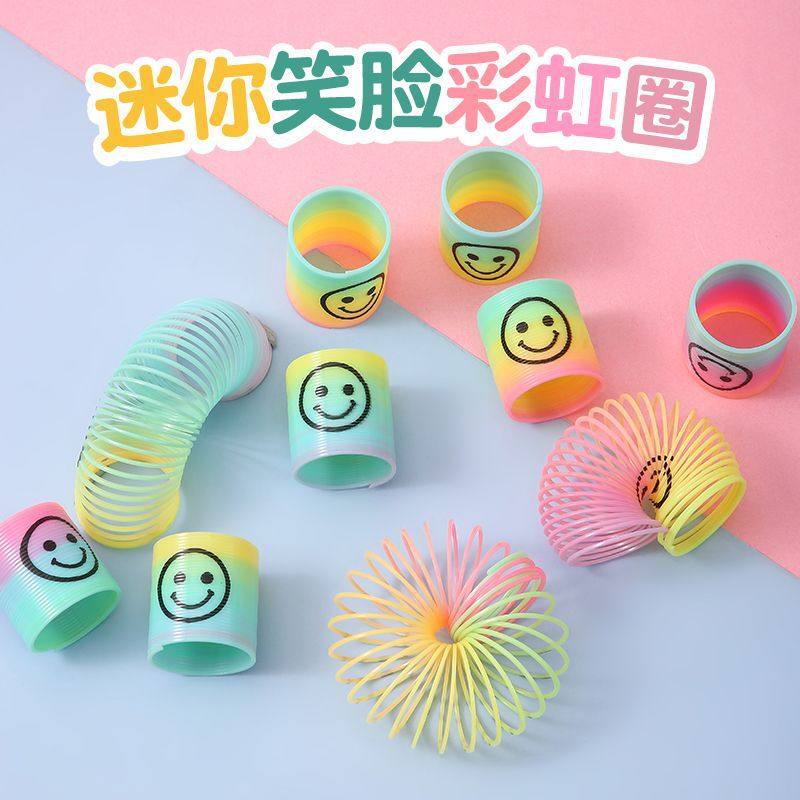 迷你彩虹圈儿童卡通笑脸弹簧圈叠叠圈小号彩虹圈幼儿园活动小礼品,玩具/童车/益智/积木/模型,叠叠圈/叠套玩具,淘宝优惠券,粉丝福利购,淘宝优惠卷