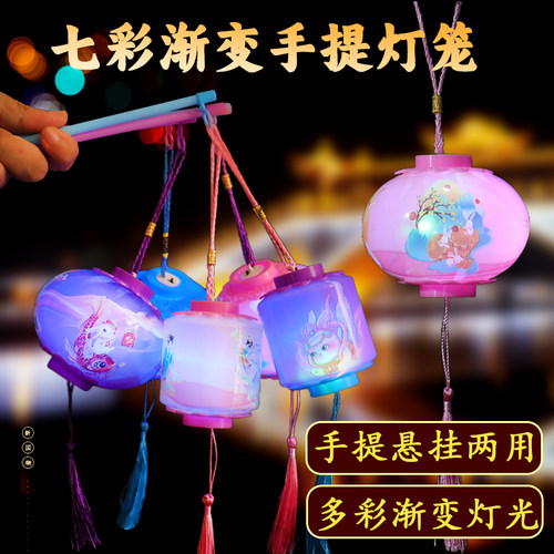 新年元宵节儿童发光嫦娥玉兔灯笼