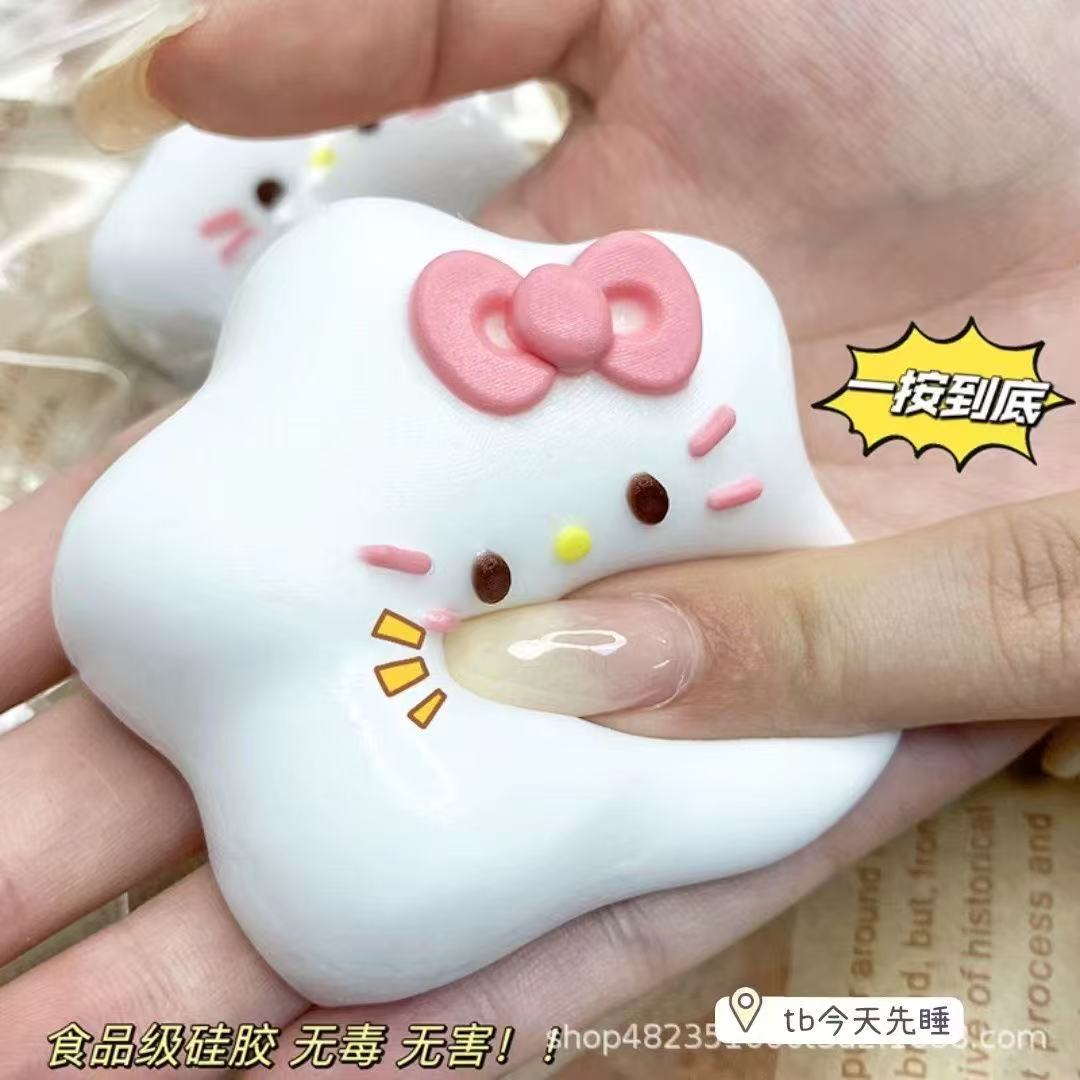 kitty猫星星条捏捏乐硅胶五角星
