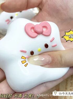 网红kt猫星星条捏捏乐硅胶减压可爱捏捏奶油感超软慢回弹解压玩具