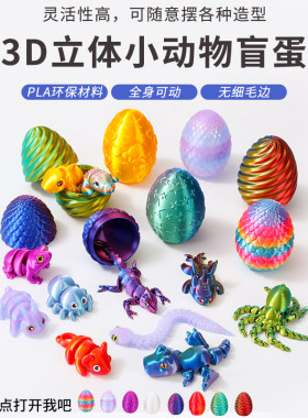 热卖儿童玩具盲袋3D立体小动物