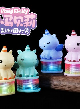 LED小马独角兽灯笼发光彩虹圈手提式灯笼儿童节卡通夜光玩具摆件