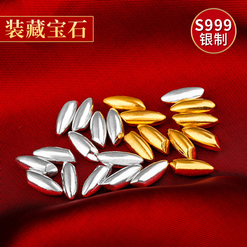 装臧用品藏式供曼扎宝石99纯银镀金实心大米粒曼茶罗宝塔宝瓶