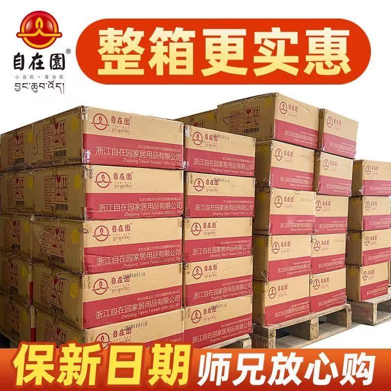 整箱自在园酥油灯家用供佛灯2/4/8/24小时长明灯无烟佛前酥油蜡烛