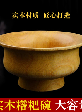 藏式酥油茶碗糌粑碗家用藏式木碗
