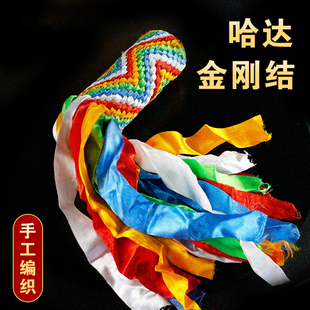 西藏吉祥结哈达布条金刚结藏式手工编织挂饰车挂家用装饰多款可选