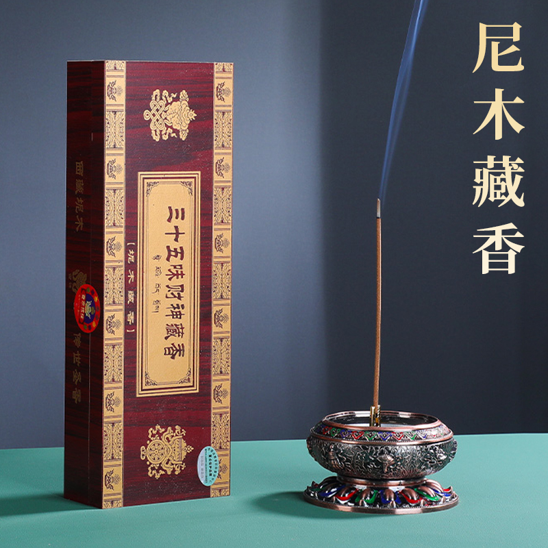 天然线卧香35味财神香尼木藏香