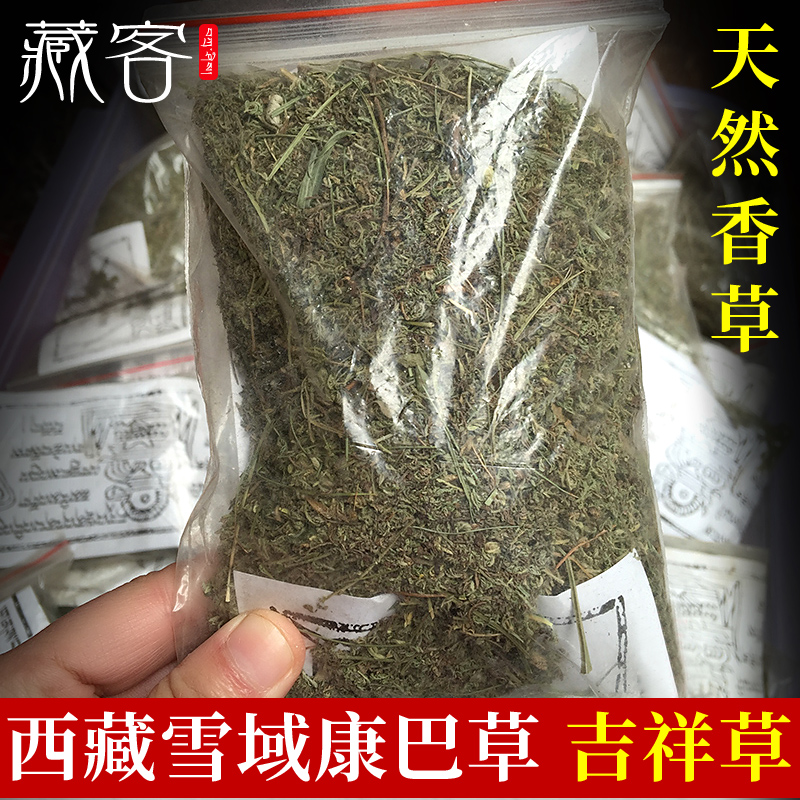 西藏雪域康巴家用供佛