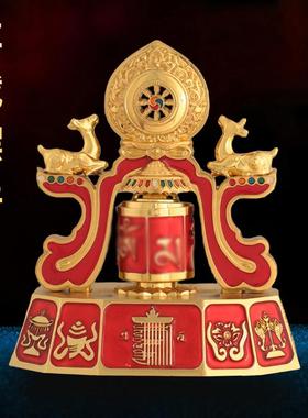 西藏式八吉祥双鹿车载转轮摆件