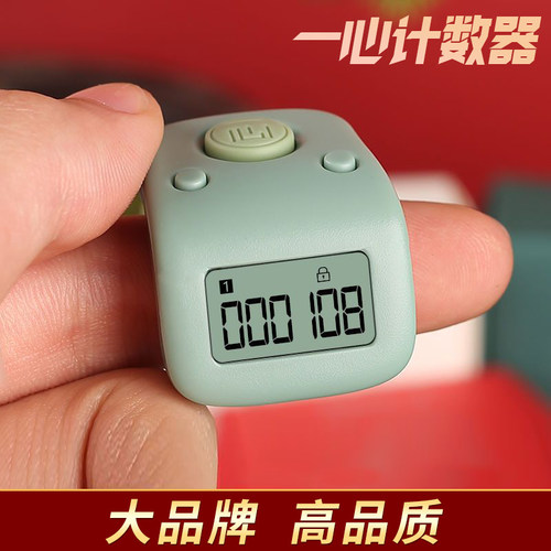 心藏式计数器手按读数充电记数器