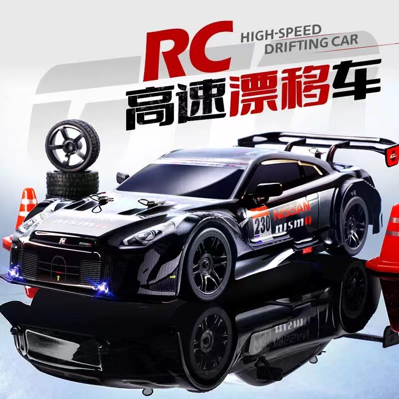 专业RC四驱漂移GTR遥控汽车C高速越野成人男生电动玩具赛跑车模型