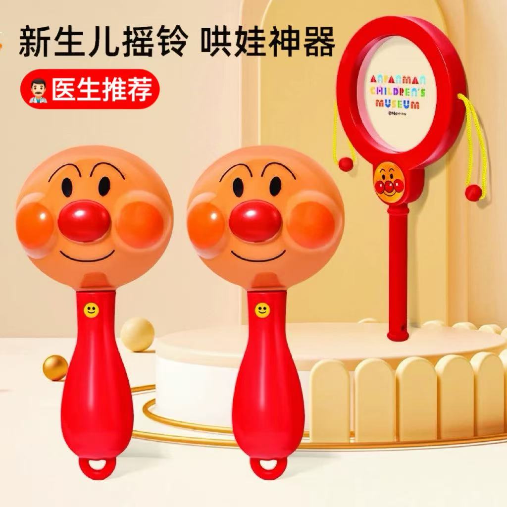 面包超人小沙锤拨浪鼓手摇铃