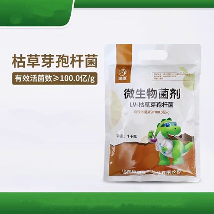 绿陇枯草芽孢杆菌微生物菌剂活化土壤促进生根农用微生物菌