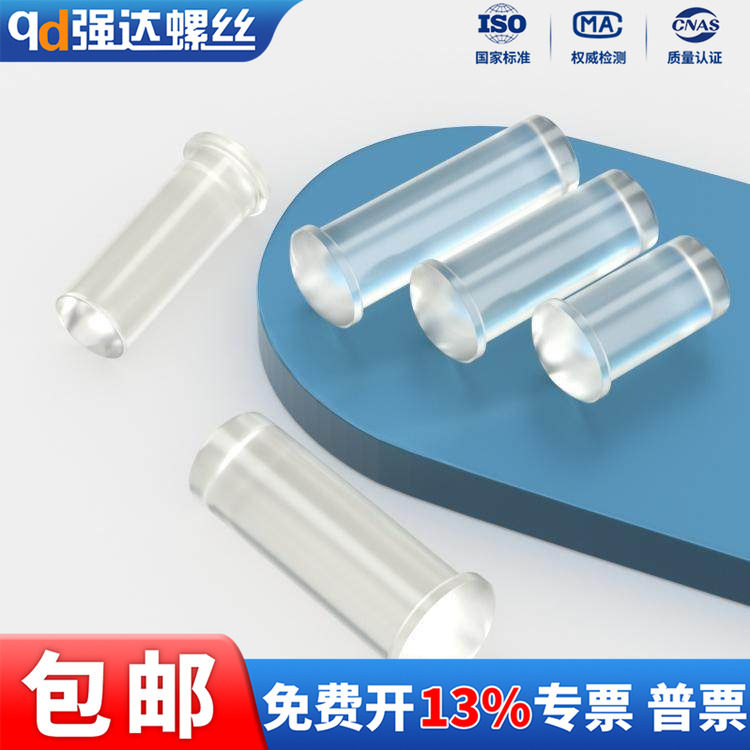 3mm圆头PC透明导光柱LED贴片导光柱LED导光帽发光管灯罩带卡痕,五金/工具,其它紧固件,淘宝优惠券,粉丝福利购,淘宝优惠卷