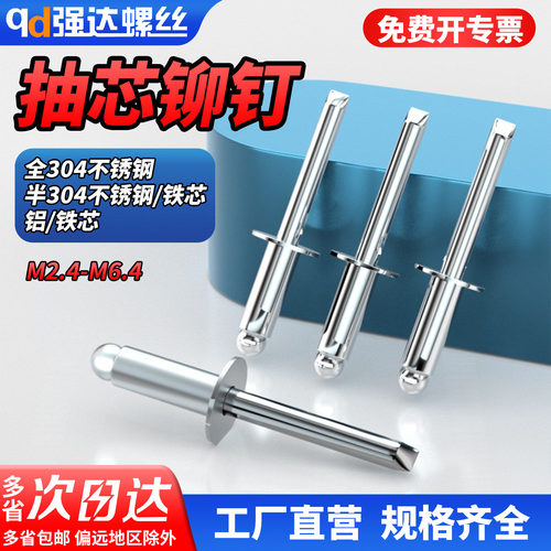 【专票13%】304半全不锈钢开口型