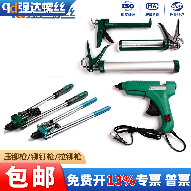 100W 热熔胶枪 胶棒 硅胶条