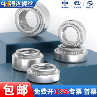 2钣金冲压卯螺帽 M2M2.5M3M4M5M6M8M10 X铝制压铆螺母CLA