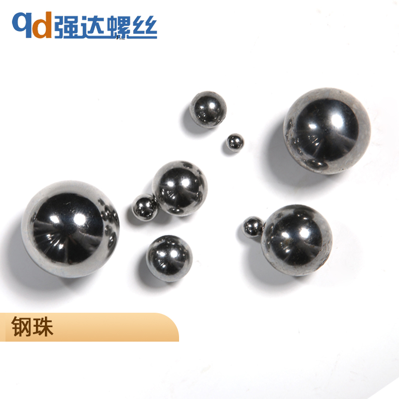 丸子8毫米弹弓钢珠滚珠